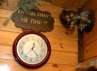 Баня на березі річки в Полтаві!